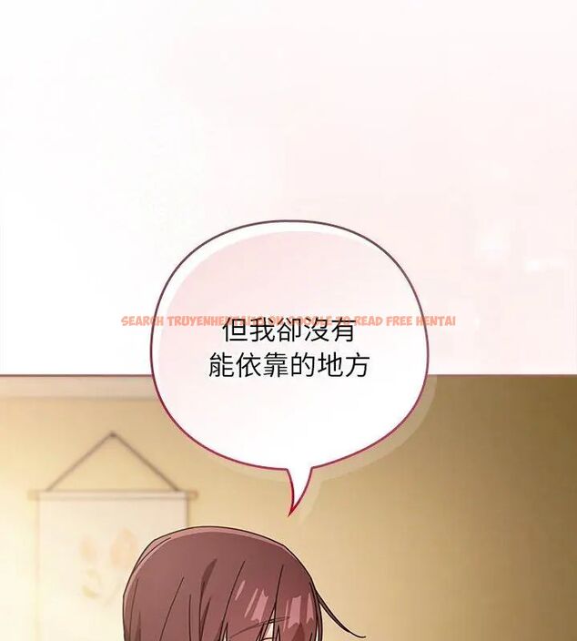查看漫画調教開關：第二季 - 第43話 - sayhentaiz.net中的4699125图片