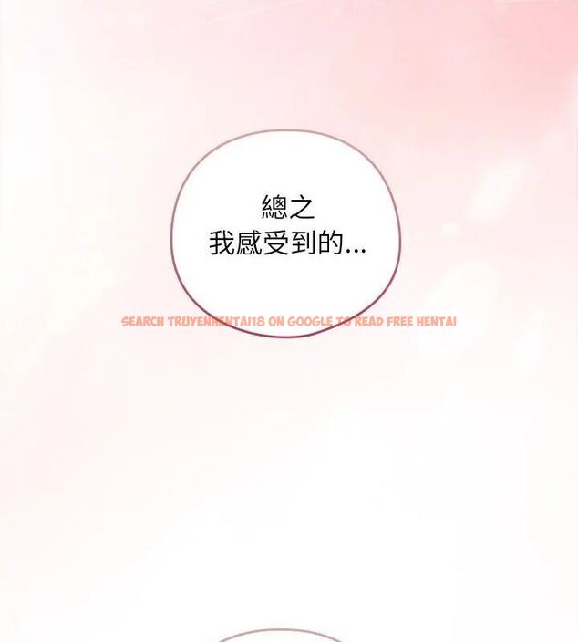 查看漫画調教開關：第二季 - 第43話 - sayhentaiz.net中的4699132图片
