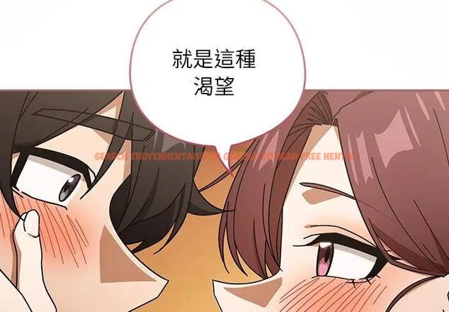查看漫画調教開關：第二季 - 第43話 - sayhentaiz.net中的4699133图片