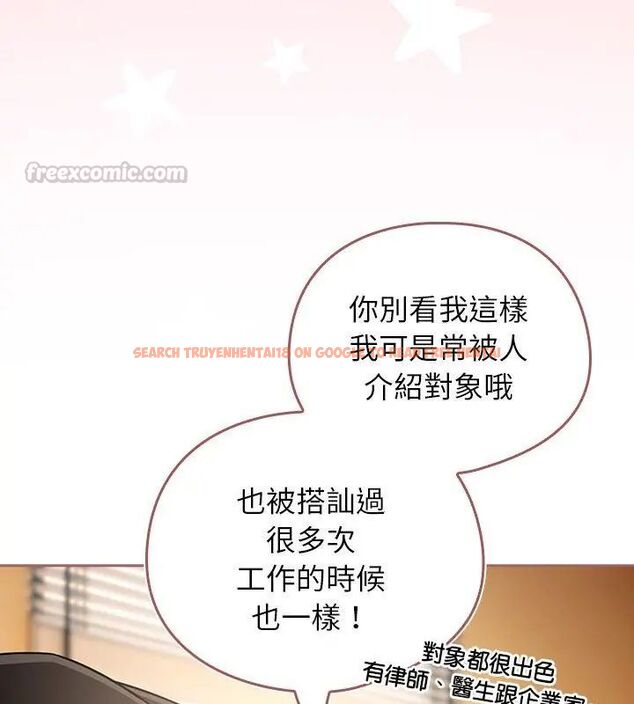 查看漫画調教開關：第二季 - 第43話 - sayhentaiz.net中的4699137图片