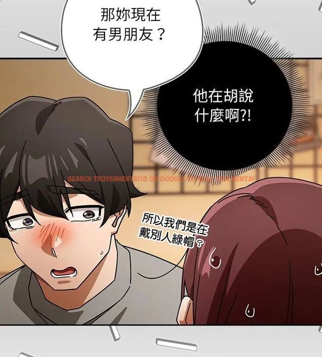 查看漫画調教開關：第二季 - 第43話 - sayhentaiz.net中的4699140图片