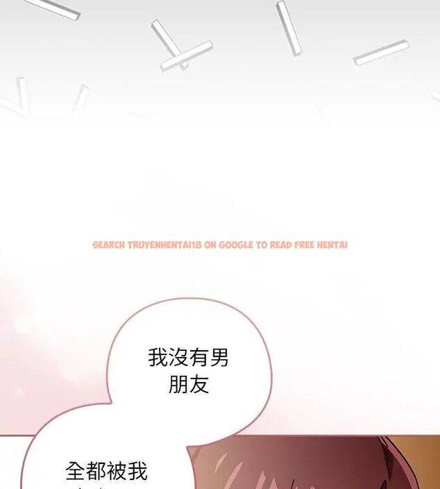 查看漫画調教開關：第二季 - 第43話 - sayhentaiz.net中的4699141图片