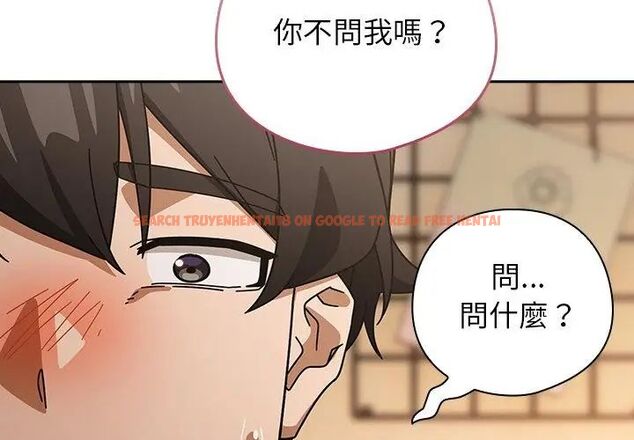 查看漫画調教開關：第二季 - 第43話 - sayhentaiz.net中的4699145图片
