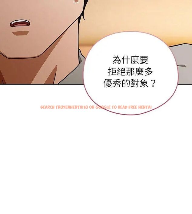 查看漫画調教開關：第二季 - 第43話 - sayhentaiz.net中的4699146图片