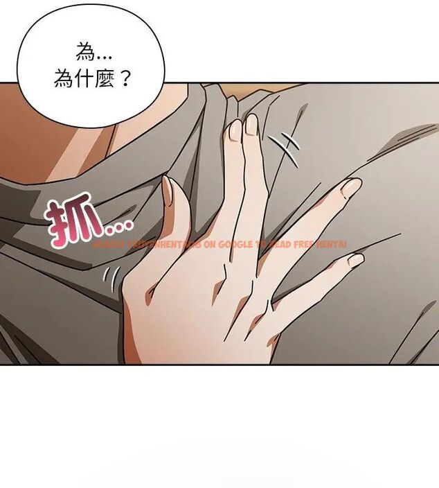 查看漫画調教開關：第二季 - 第43話 - sayhentaiz.net中的4699147图片