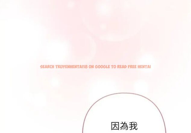 查看漫画調教開關：第二季 - 第43話 - sayhentaiz.net中的4699151图片