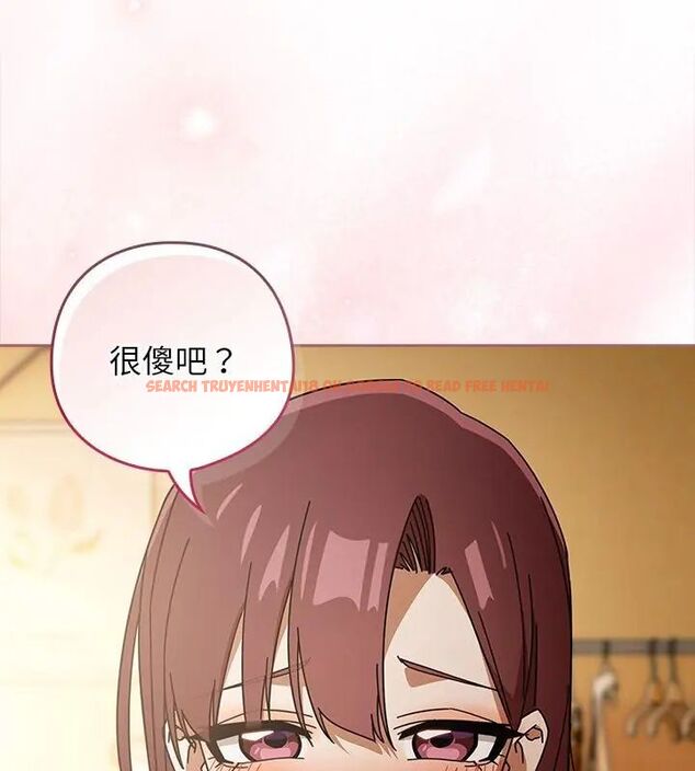 查看漫画調教開關：第二季 - 第43話 - sayhentaiz.net中的4699153图片