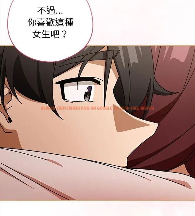 查看漫画調教開關：第二季 - 第43話 - sayhentaiz.net中的4699159图片