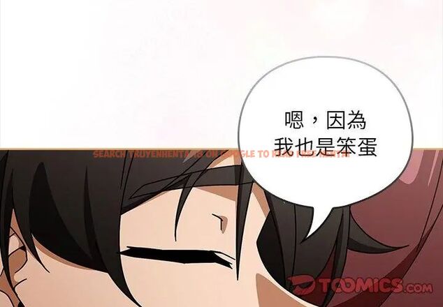 查看漫画調教開關：第二季 - 第43話 - sayhentaiz.net中的4699160图片