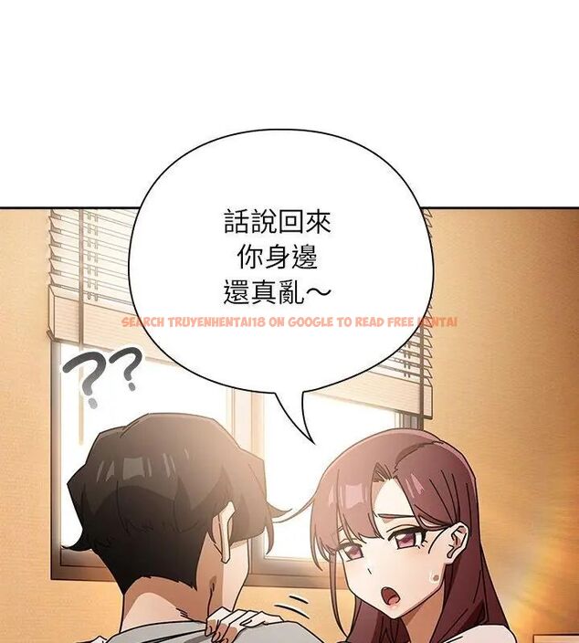 查看漫画調教開關：第二季 - 第43話 - sayhentaiz.net中的4699164图片