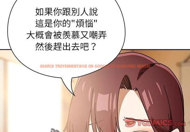 查看漫画調教開關：第二季 - 第43話 - sayhentaiz.net中的4699166图片