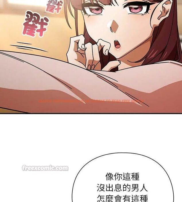 查看漫画調教開關：第二季 - 第43話 - sayhentaiz.net中的4699167图片