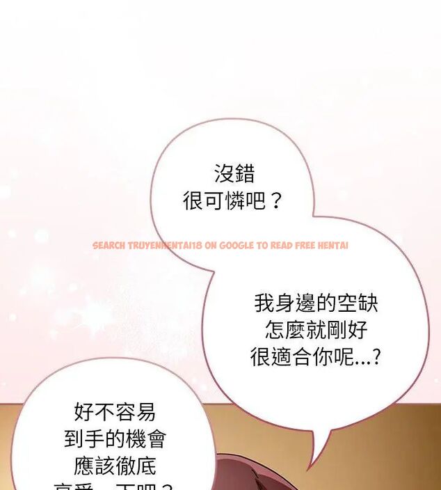 查看漫画調教開關：第二季 - 第43話 - sayhentaiz.net中的4699170图片