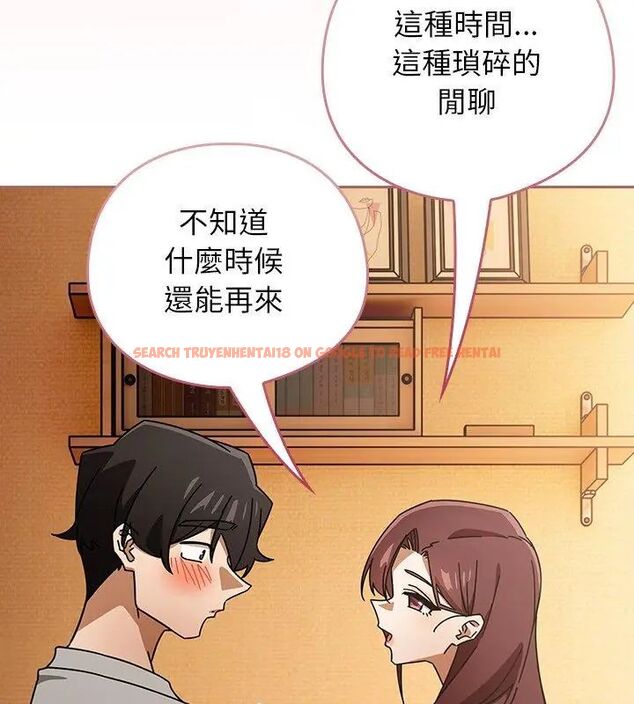 查看漫画調教開關：第二季 - 第43話 - sayhentaiz.net中的4699173图片