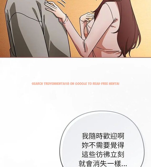 查看漫画調教開關：第二季 - 第43話 - sayhentaiz.net中的4699174图片