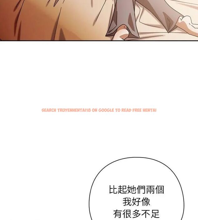 查看漫画調教開關：第二季 - 第43話 - sayhentaiz.net中的4699180图片
