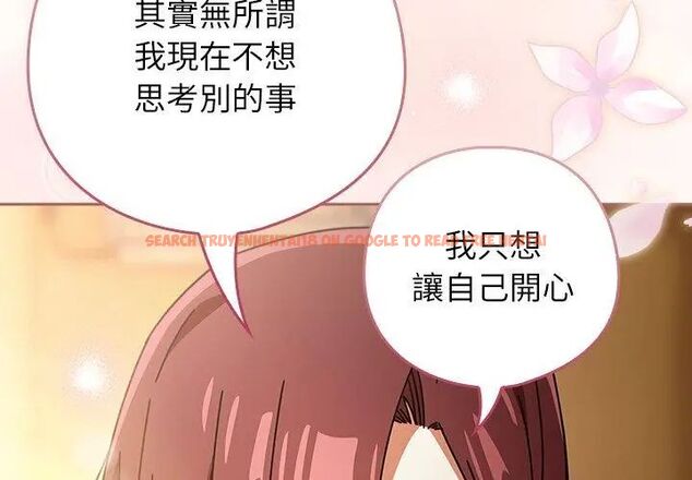 查看漫画調教開關：第二季 - 第43話 - sayhentaiz.net中的4699187图片