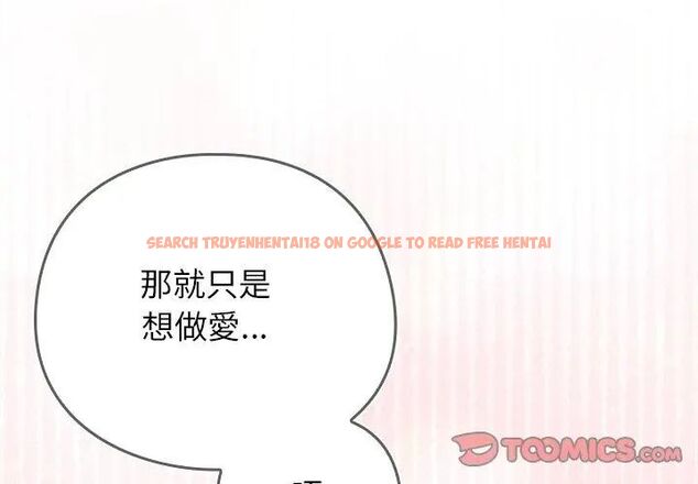 查看漫画調教開關：第二季 - 第43話 - sayhentaiz.net中的4699190图片