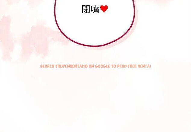 查看漫画調教開關：第二季 - 第43話 - sayhentaiz.net中的4699193图片