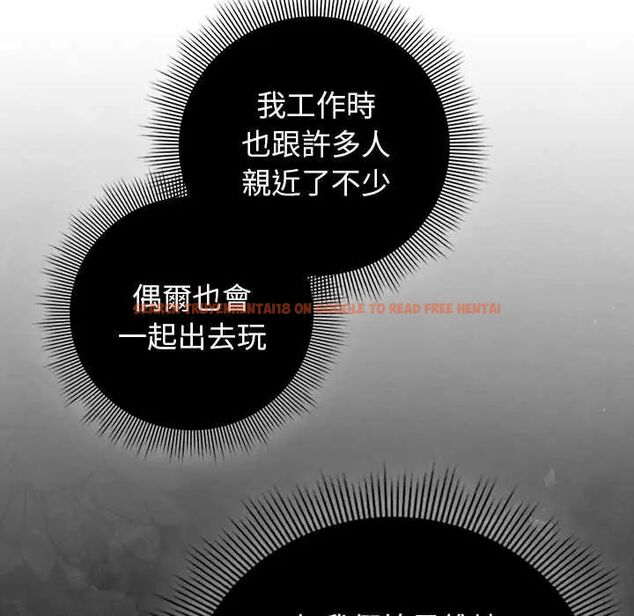 查看漫画調教開關:第二季 - 第44話 - sayhentaiz.net中的4722617图片 查看漫画調教開關:第二季 - 第44話 - sayhentaiz.net中的4722617图片