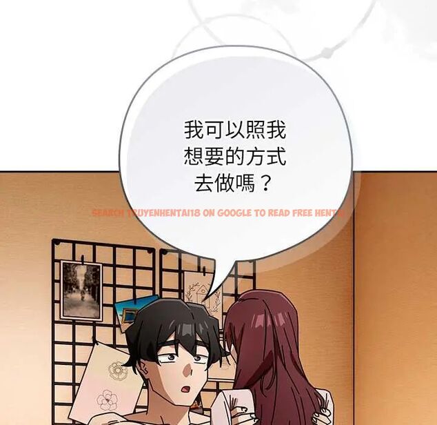查看漫画調教開關:第二季 - 第44話 - sayhentaiz.net中的4722624图片 查看漫画調教開關:第二季 - 第44話 - sayhentaiz.net中的4722624图片