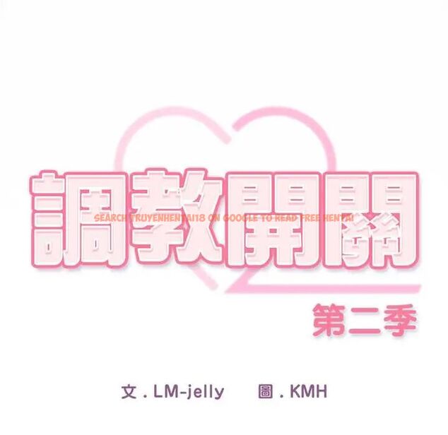 查看漫画調教開關:第二季 - 第44話 - sayhentaiz.net中的4722629图片 查看漫画調教開關:第二季 - 第44話 - sayhentaiz.net中的4722629图片