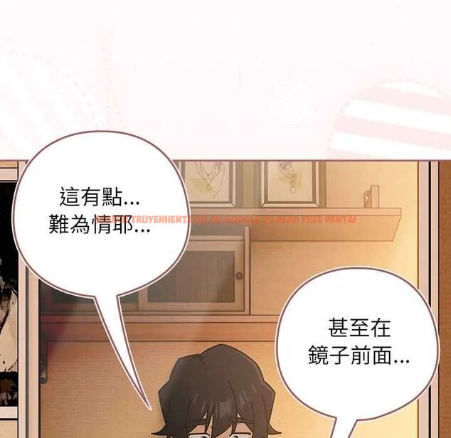 查看漫画調教開關:第二季 - 第44話 - sayhentaiz.net中的4722635图片 查看漫画調教開關:第二季 - 第44話 - sayhentaiz.net中的4722635图片