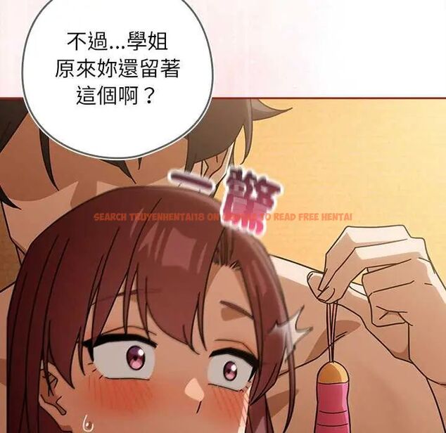 查看漫画調教開關:第二季 - 第44話 - sayhentaiz.net中的4722641图片 查看漫画調教開關:第二季 - 第44話 - sayhentaiz.net中的4722641图片