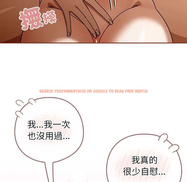 查看漫画調教開關:第二季 - 第44話 - sayhentaiz.net中的4722650图片 查看漫画調教開關:第二季 - 第44話 - sayhentaiz.net中的4722650图片