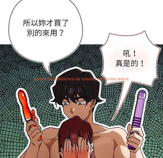 查看漫画調教開關:第二季 - 第44話 - sayhentaiz.net中的4722653图片 查看漫画調教開關:第二季 - 第44話 - sayhentaiz.net中的4722653图片