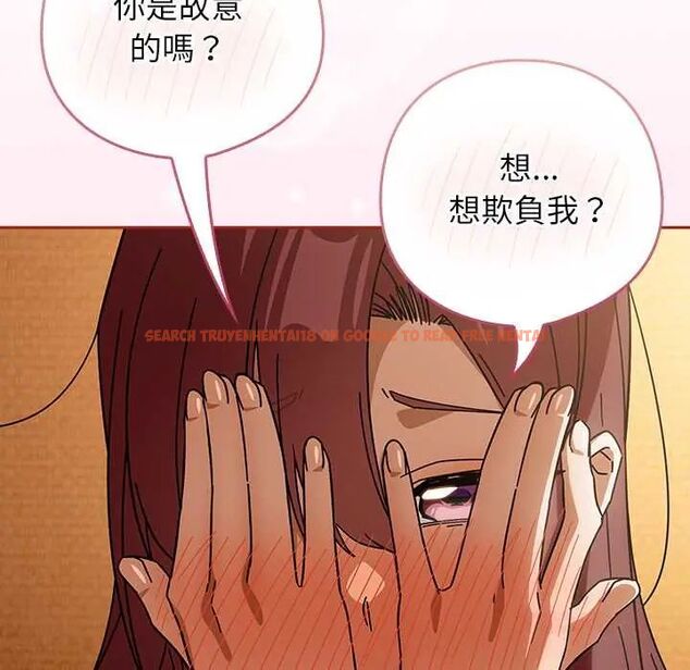 查看漫画調教開關:第二季 - 第44話 - sayhentaiz.net中的4722655图片 查看漫画調教開關:第二季 - 第44話 - sayhentaiz.net中的4722655图片