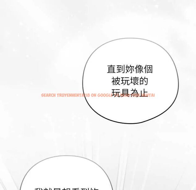 查看漫画調教開關:第二季 - 第44話 - sayhentaiz.net中的4722662图片 查看漫画調教開關:第二季 - 第44話 - sayhentaiz.net中的4722662图片