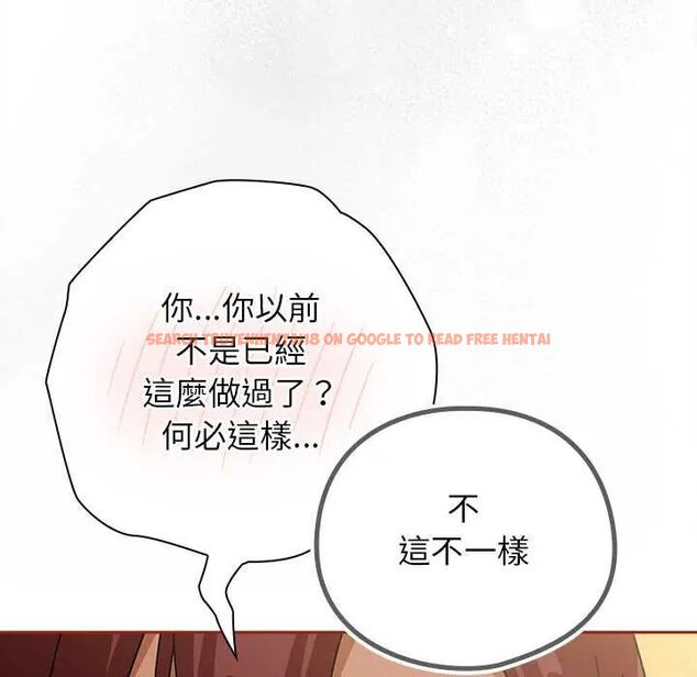 查看漫画調教開關:第二季 - 第44話 - sayhentaiz.net中的4722667图片 查看漫画調教開關:第二季 - 第44話 - sayhentaiz.net中的4722667图片