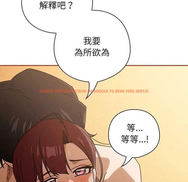 查看漫画調教開關:第二季 - 第44話 - sayhentaiz.net中的4722672图片 查看漫画調教開關:第二季 - 第44話 - sayhentaiz.net中的4722672图片