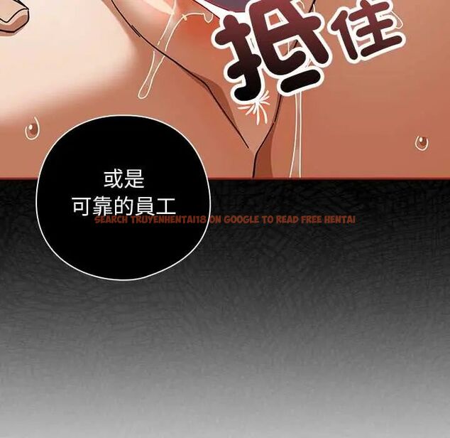 查看漫画調教開關:第二季 - 第44話 - sayhentaiz.net中的4722695图片 查看漫画調教開關:第二季 - 第44話 - sayhentaiz.net中的4722695图片