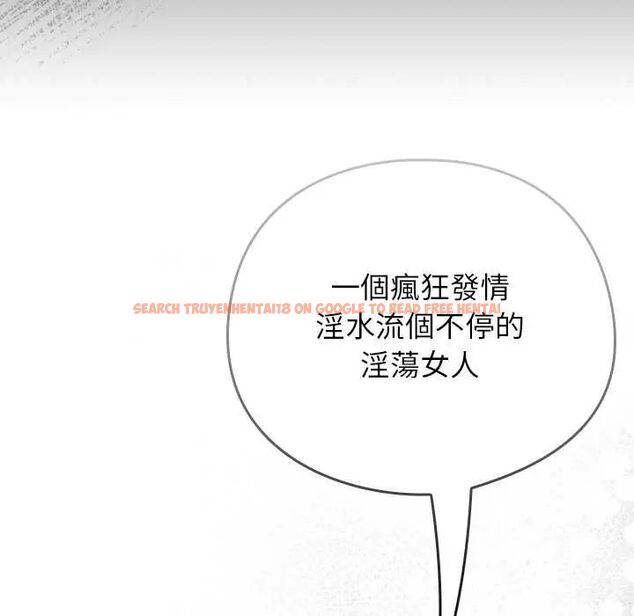 查看漫画調教開關:第二季 - 第44話 - sayhentaiz.net中的4722704图片 查看漫画調教開關:第二季 - 第44話 - sayhentaiz.net中的4722704图片