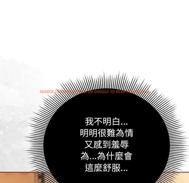 查看漫画調教開關:第二季 - 第44話 - sayhentaiz.net中的4722719图片 查看漫画調教開關:第二季 - 第44話 - sayhentaiz.net中的4722719图片
