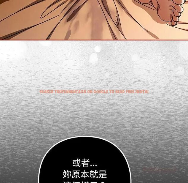 查看漫画調教開關:第二季 - 第44話 - sayhentaiz.net中的4722727图片 查看漫画調教開關:第二季 - 第44話 - sayhentaiz.net中的4722727图片