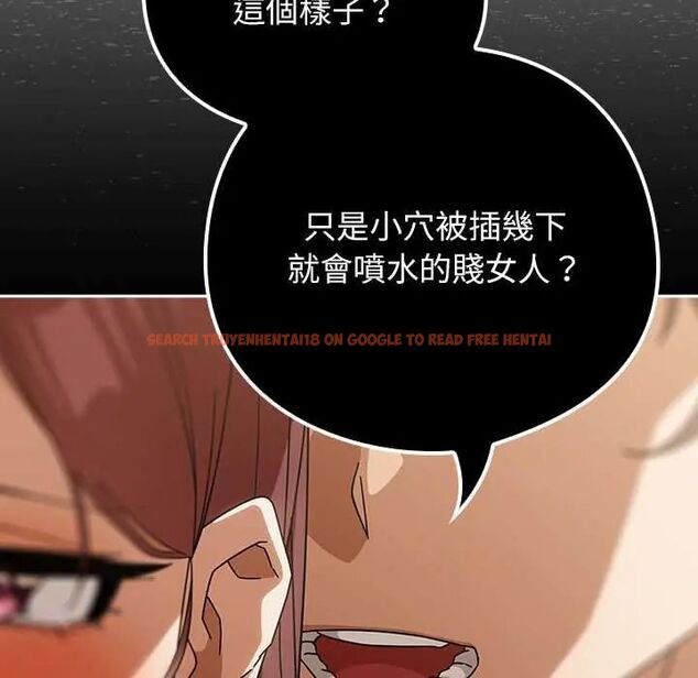 查看漫画調教開關:第二季 - 第44話 - sayhentaiz.net中的4722728图片 查看漫画調教開關:第二季 - 第44話 - sayhentaiz.net中的4722728图片