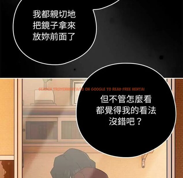 查看漫画調教開關:第二季 - 第44話 - sayhentaiz.net中的4722731图片 查看漫画調教開關:第二季 - 第44話 - sayhentaiz.net中的4722731图片