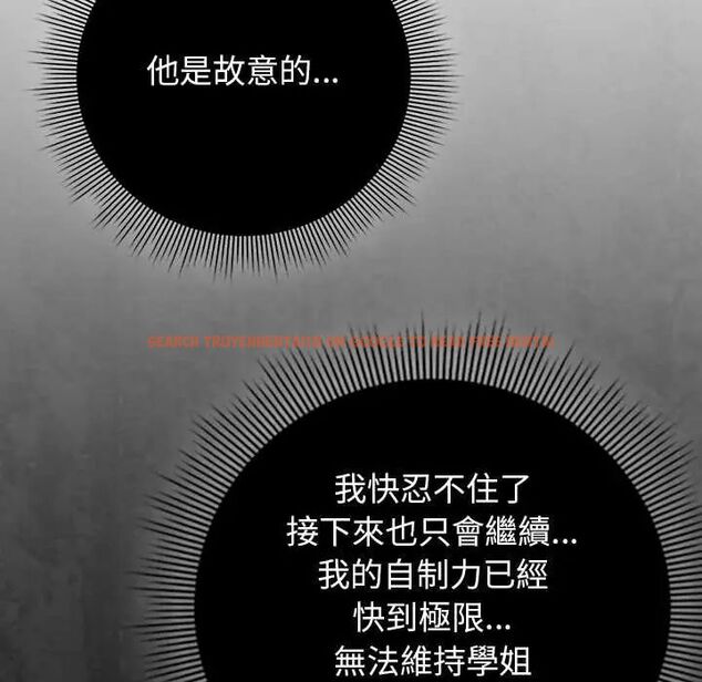 查看漫画調教開關:第二季 - 第44話 - sayhentaiz.net中的4722736图片 查看漫画調教開關:第二季 - 第44話 - sayhentaiz.net中的4722736图片