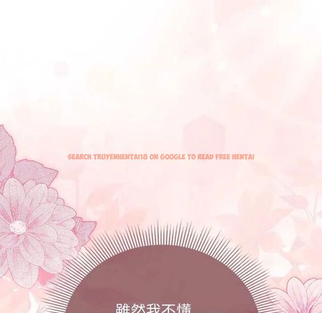 查看漫画調教開關:第二季 - 第44話 - sayhentaiz.net中的4722744图片 查看漫画調教開關:第二季 - 第44話 - sayhentaiz.net中的4722744图片