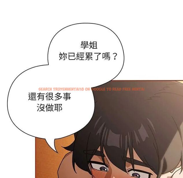查看漫画調教開關：第二季 - 第45話 - sayhentaiz.net中的4745142图片