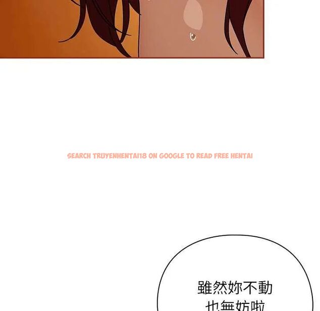 查看漫画調教開關：第二季 - 第45話 - sayhentaiz.net中的4745145图片