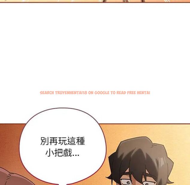 查看漫画調教開關：第二季 - 第45話 - sayhentaiz.net中的4745149图片