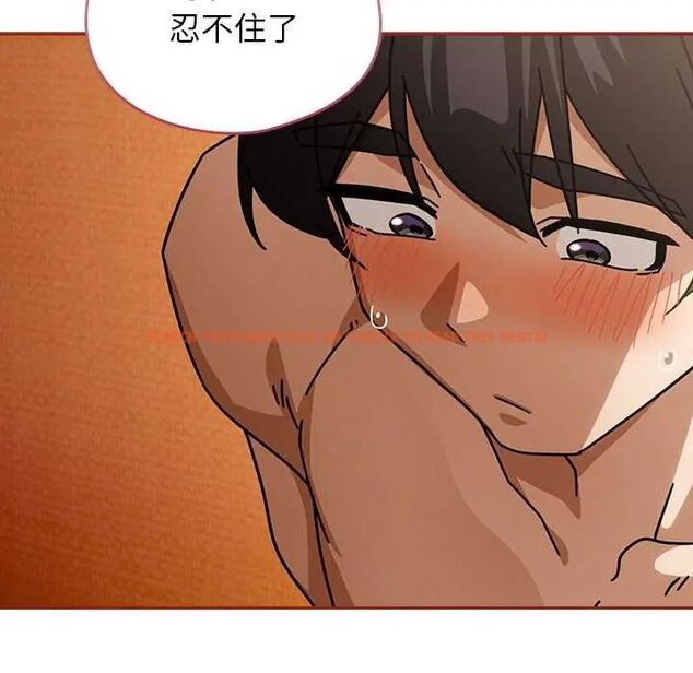 查看漫画調教開關：第二季 - 第45話 - sayhentaiz.net中的4745156图片