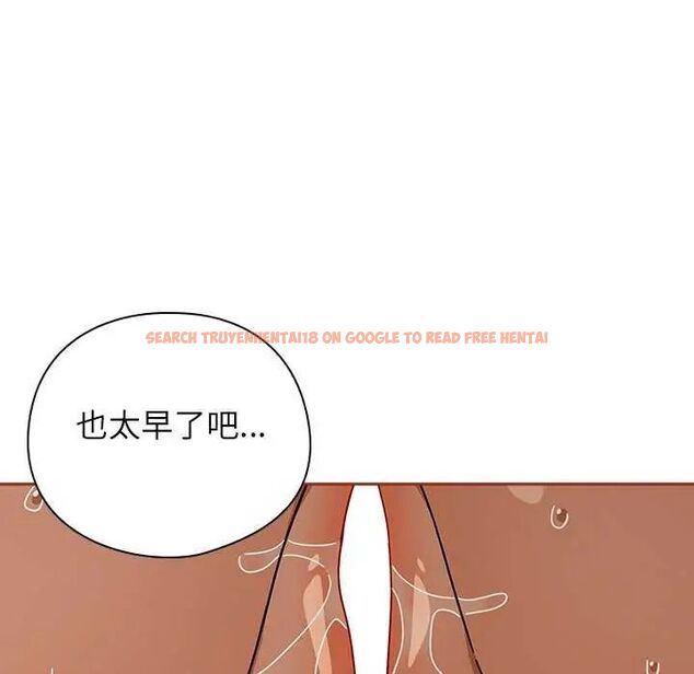查看漫画調教開關：第二季 - 第45話 - sayhentaiz.net中的4745157图片