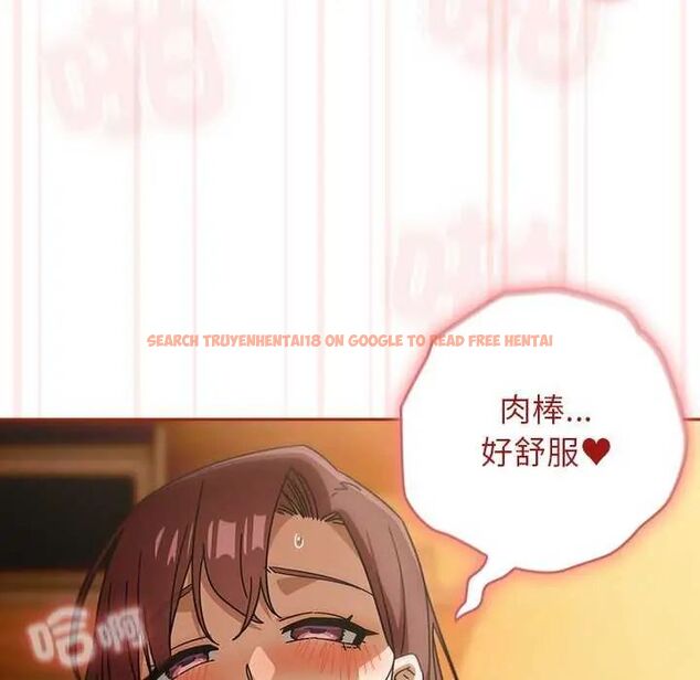 查看漫画調教開關：第二季 - 第45話 - sayhentaiz.net中的4745173图片