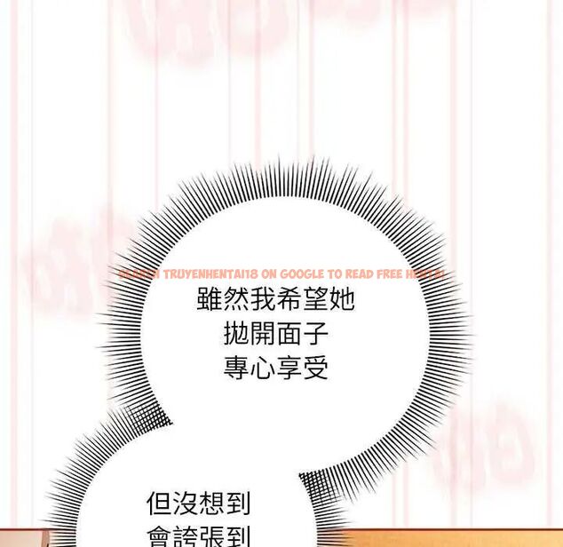 查看漫画調教開關：第二季 - 第45話 - sayhentaiz.net中的4745175图片