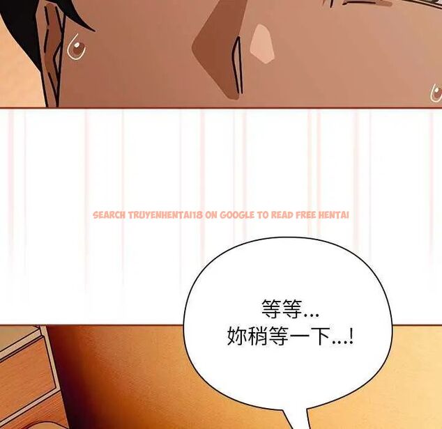 查看漫画調教開關：第二季 - 第45話 - sayhentaiz.net中的4745178图片